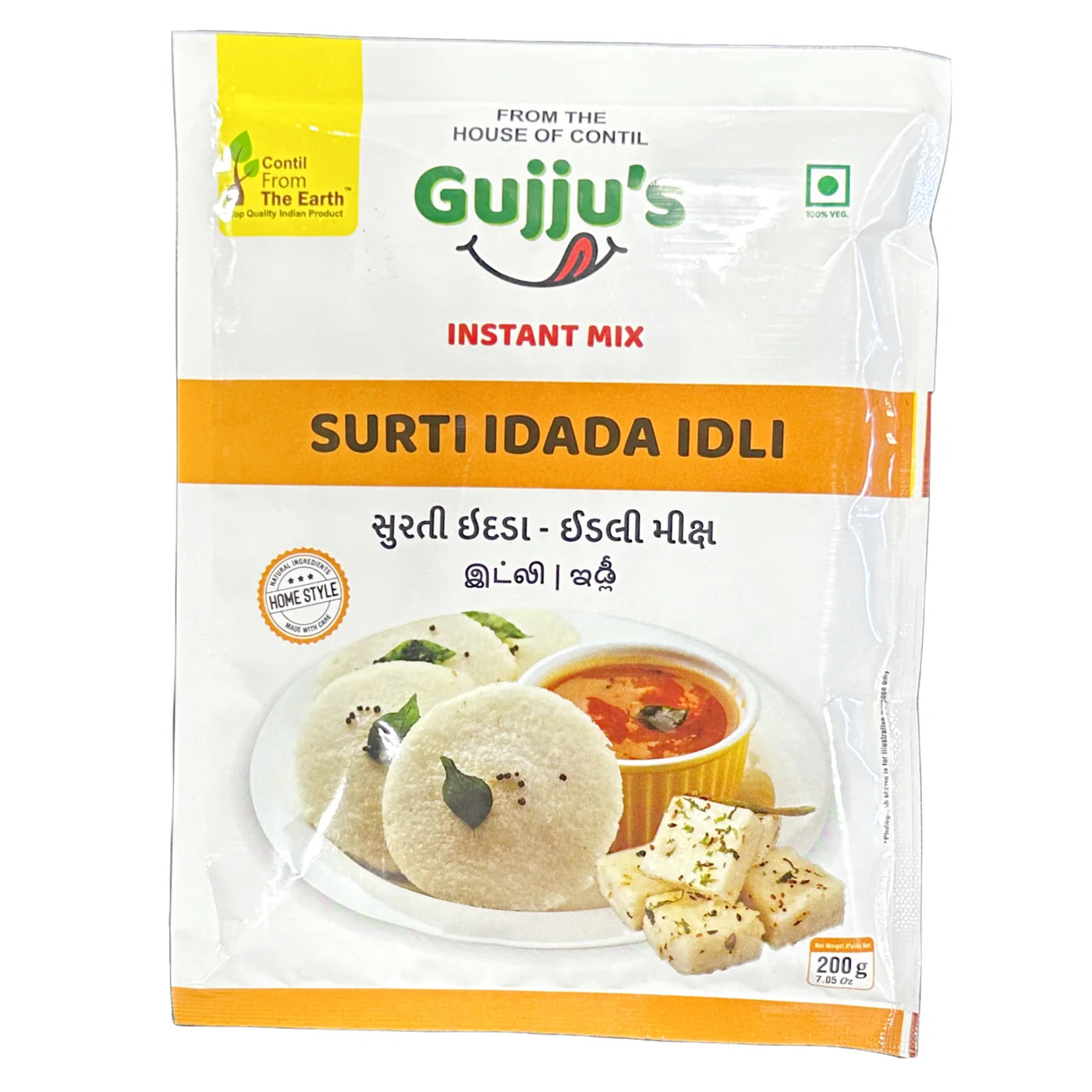 GUJJU'S SURTI IDLI