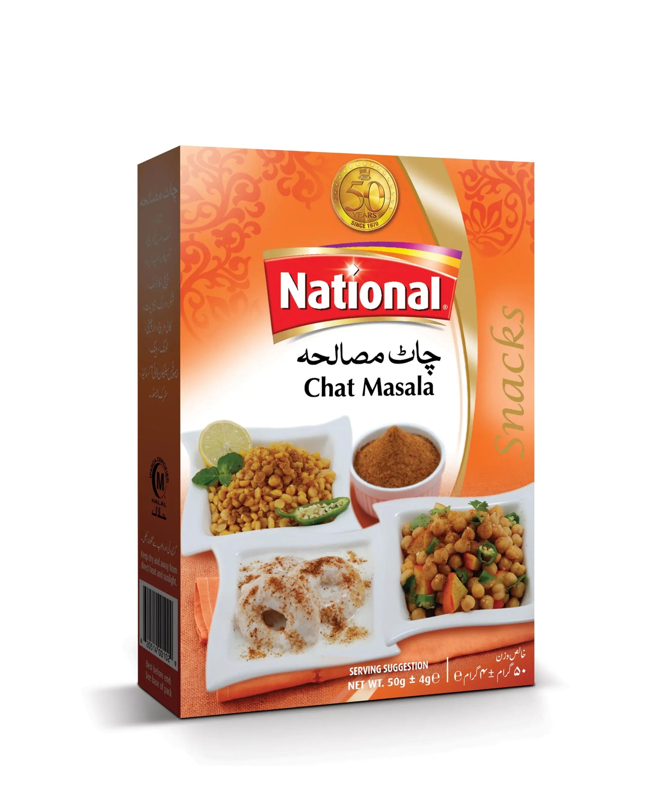 NATIONAL CHAT MASALA