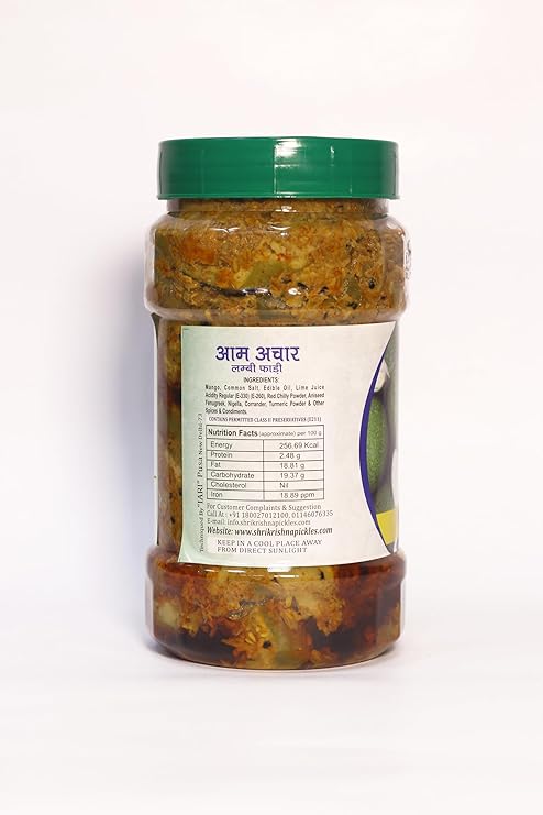 SHREE KRISHNA MANGO PICKLE