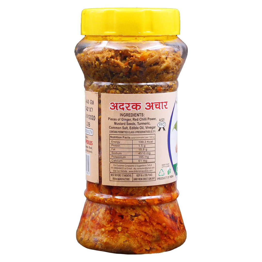 SK GINGER PICKLE
